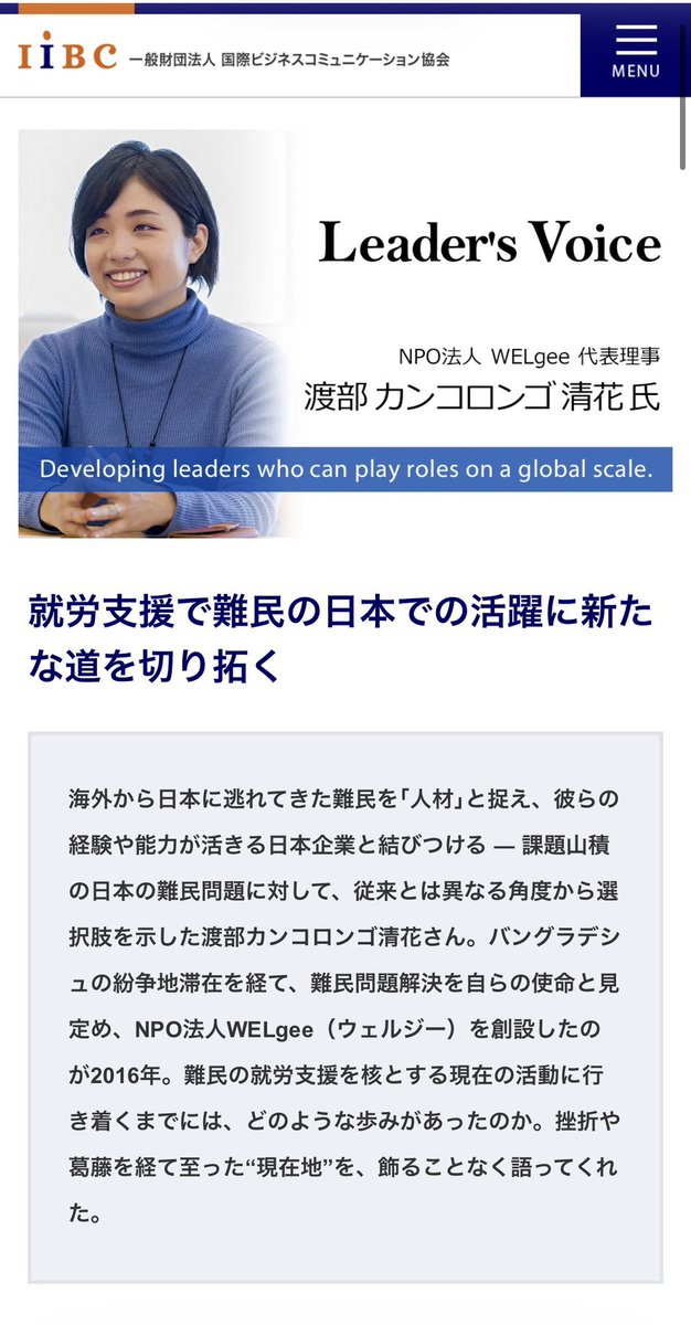 Atsuko Yamamoto🇯🇵 tweet media