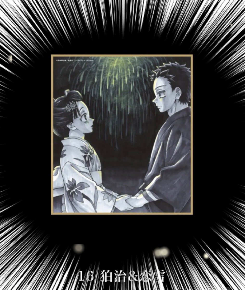 かづきち❄︎.*鬼㌠ tweet media