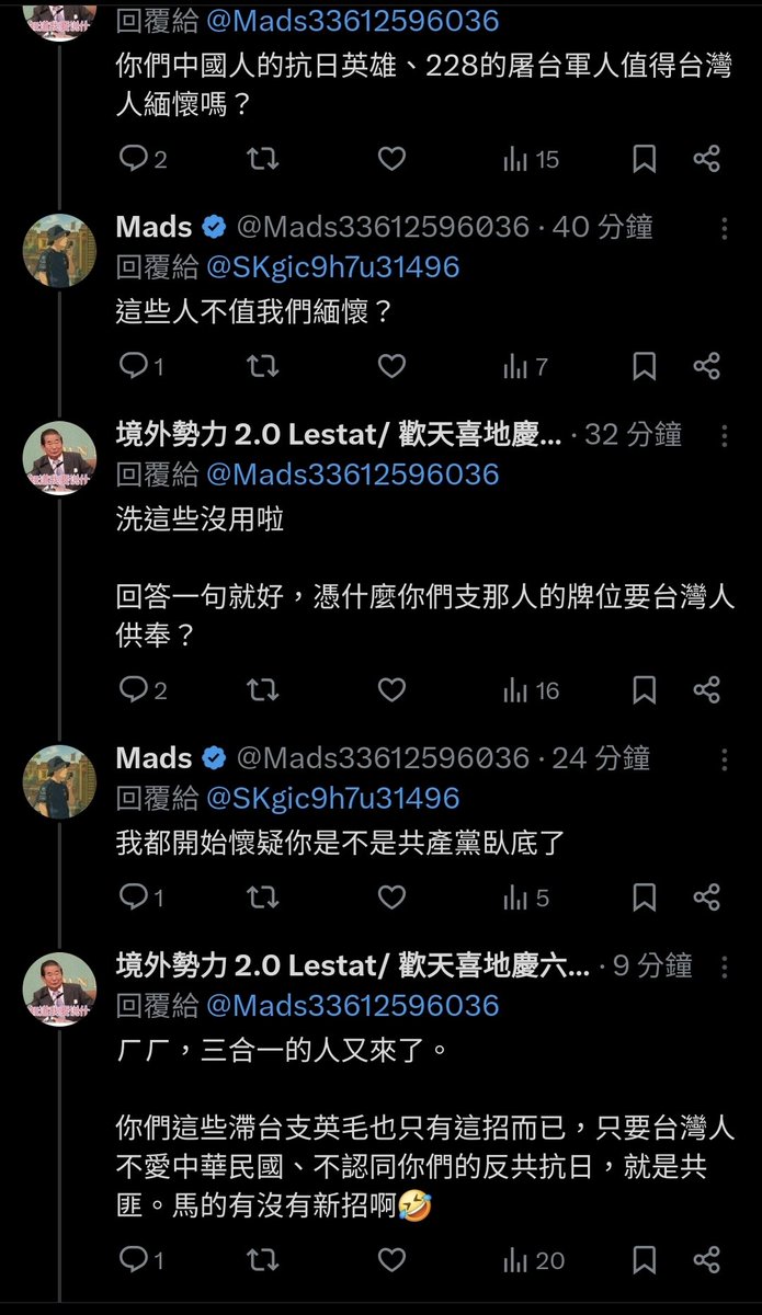 境外勢力 2.0 Lestat/ 歡天喜地慶六四，台日友誼紀念日 /MAGA 🐳⛩️🌄 tweet media