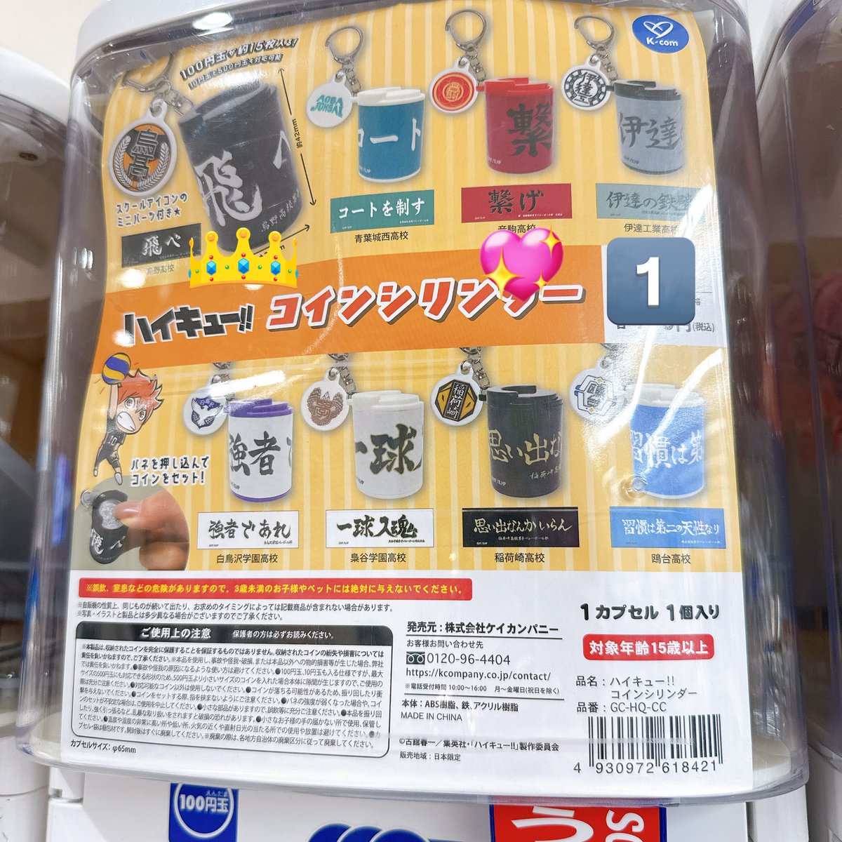 ゆあ(プロカ必読📢) tweet media