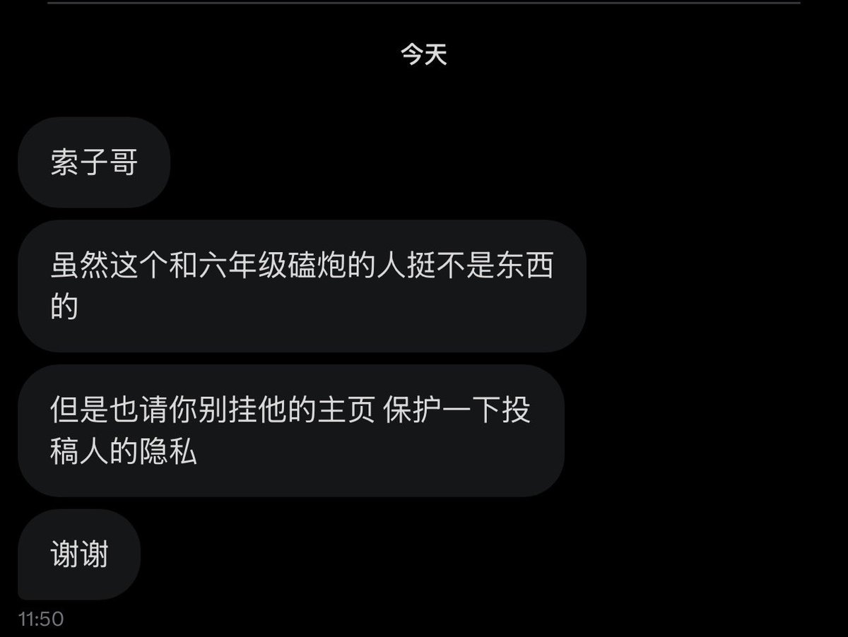 跑调的毕加索 tweet media