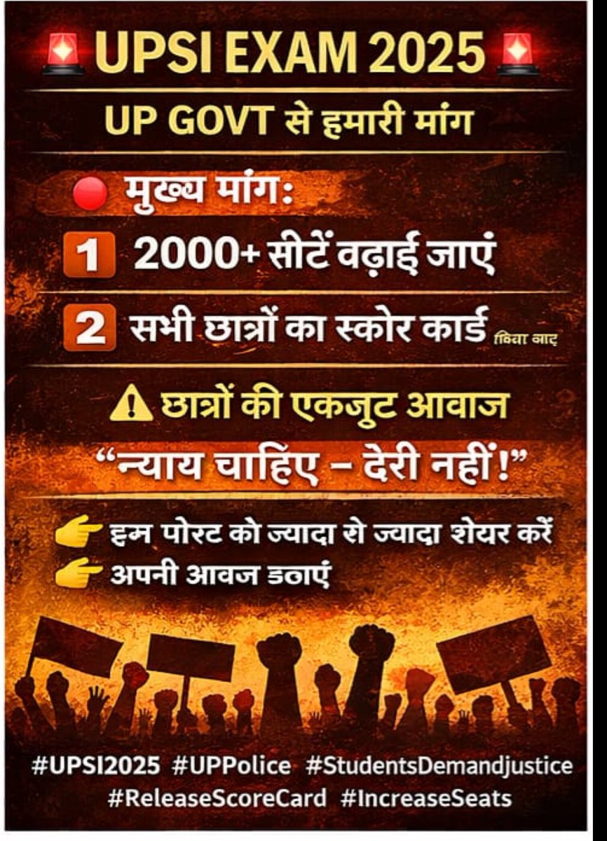 #UPSI_SHOW_MARKS
#UPSI_INCREASE_2000_POST
<a href="/upprpb/">Uttar Pradesh Police Recruitment & Promotion Board</a> <a href="/myogiadityanath/">Yogi Adityanath</a>
<a href="/myogioffice/">Yogi Adityanath Office</a> <a href="/UPGovt/">Government of UP</a>
<a href="/kmrvivek14/">VIVEK KUMAR</a> 
@UPTakofficial <a href="/Raghavthakur100/">𝗥𝗔𝗚𝗛𝗔𝗩 𝗧𝗛𝗔𝗞𝗨𝗥</a> 
<a href="/yadavakhilesh/">Akhilesh Yadav</a>