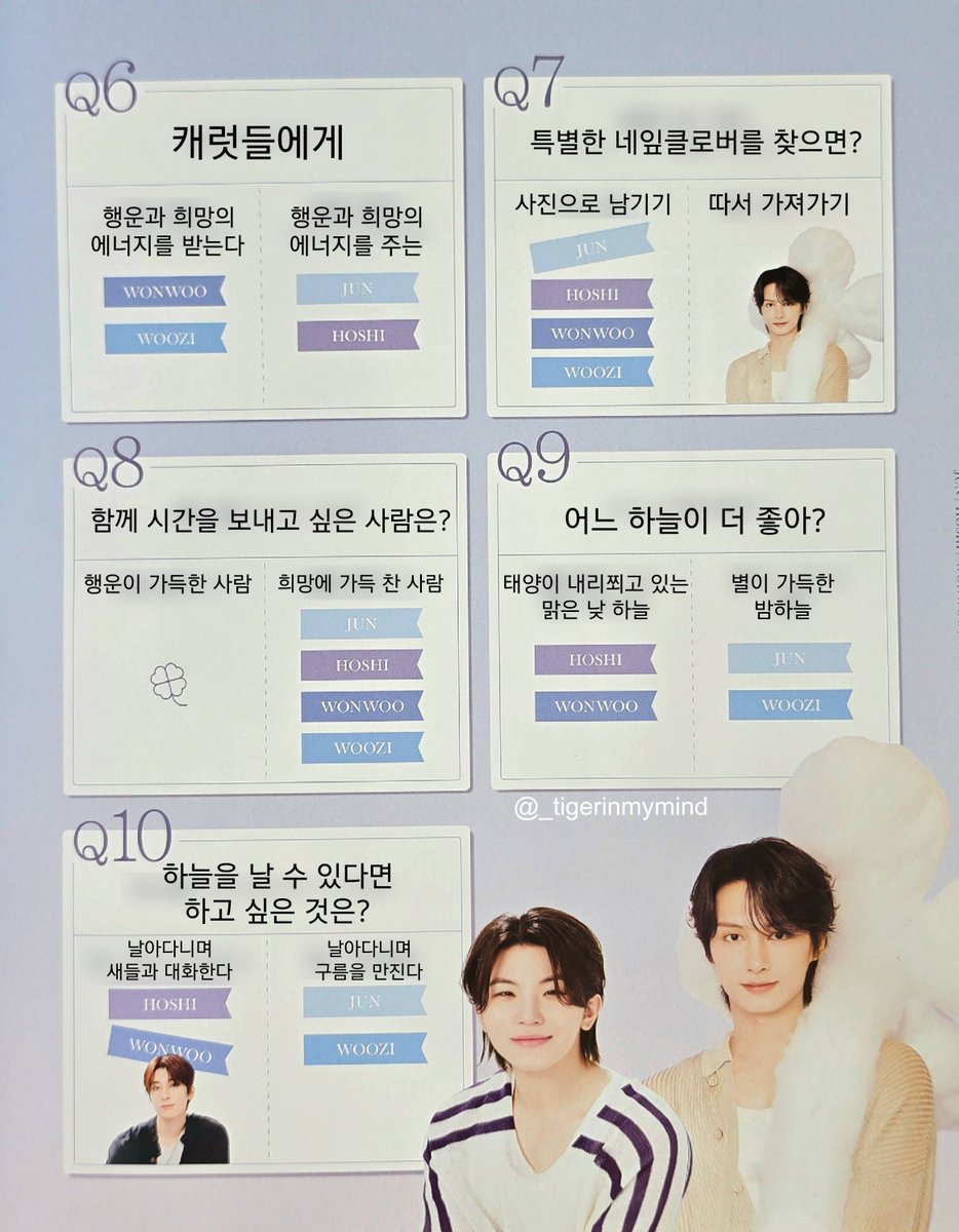 유영 tweet media