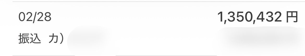 奇跡のニート tweet media