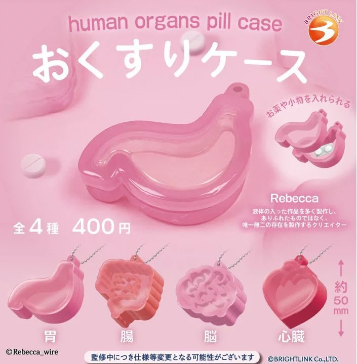 ぴょんす tweet media