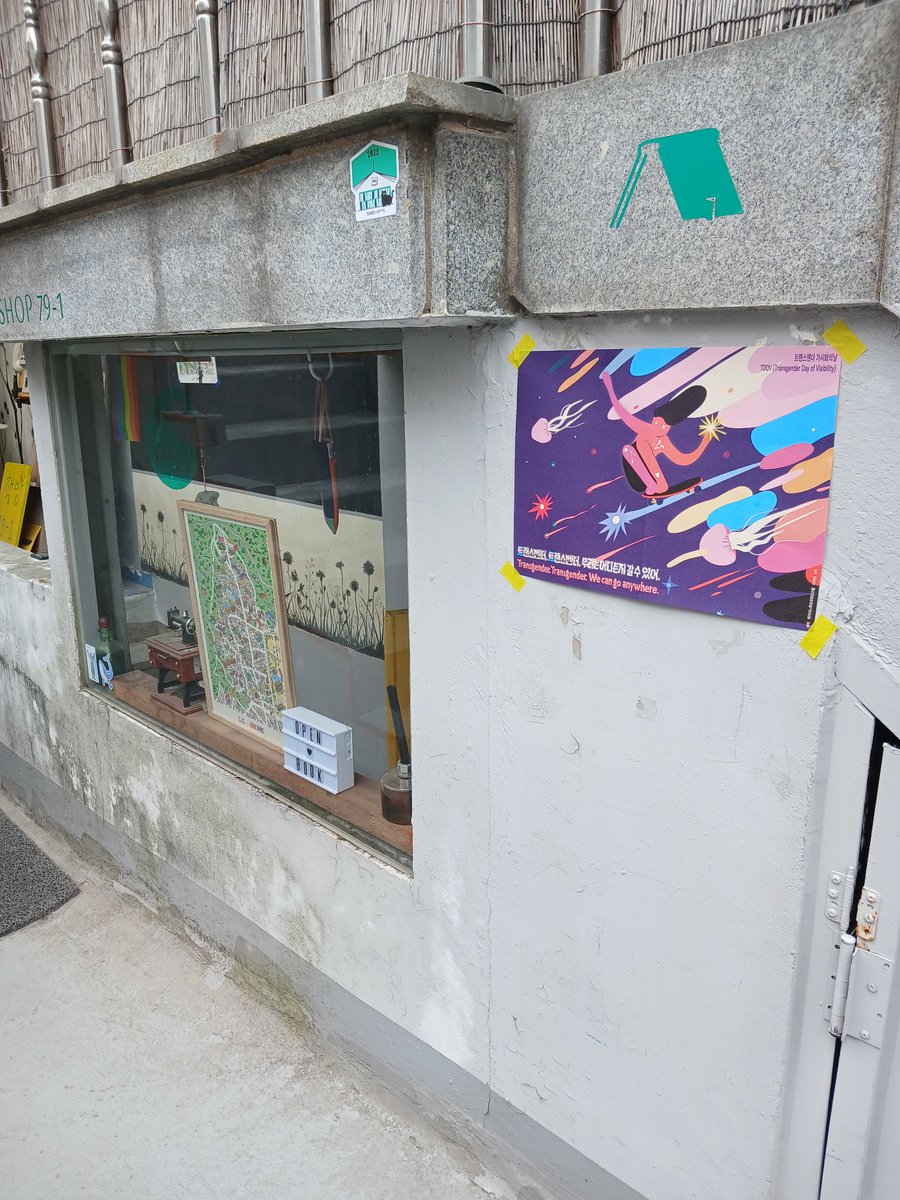 책방79-1 tweet media