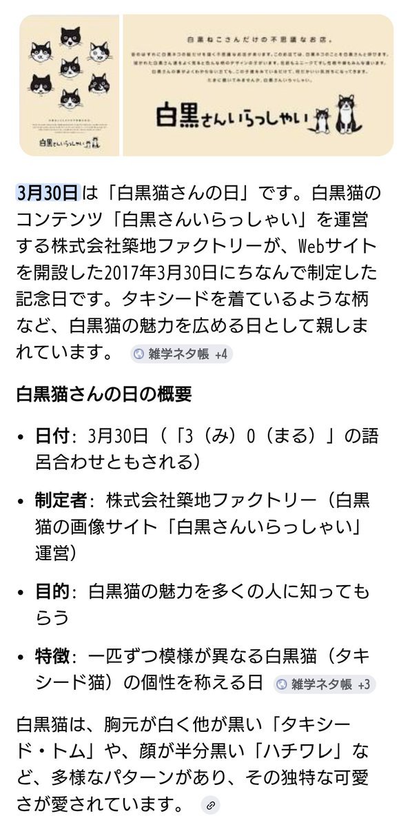 Spooky-Type-K tweet media