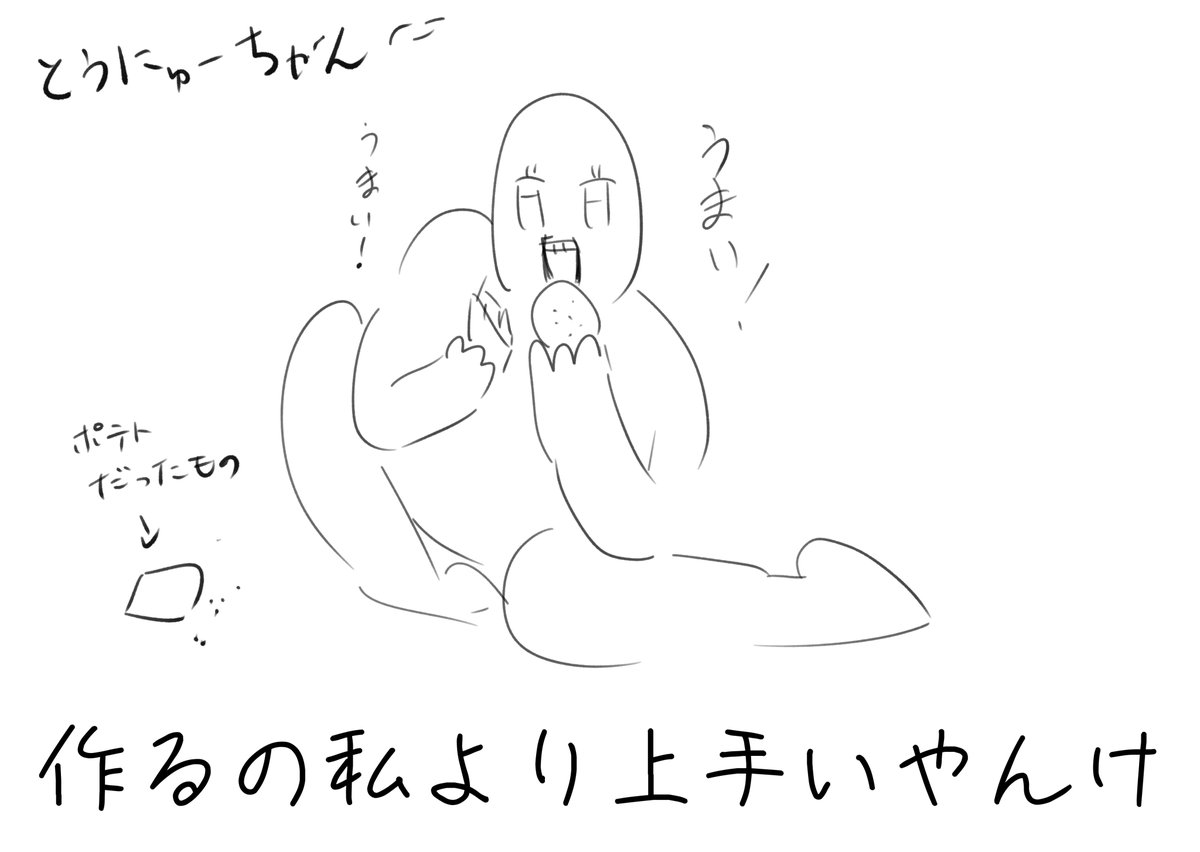 ゑゐ右衛門 tweet media