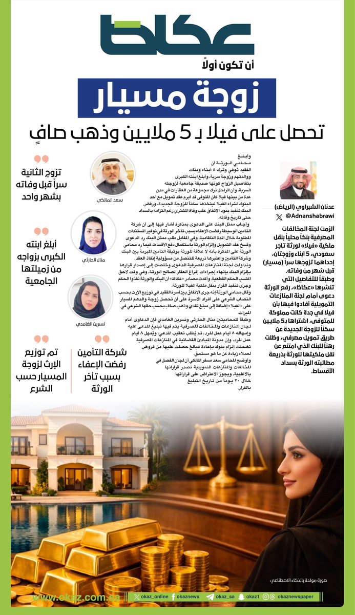 المخضرم 先生 tweet media