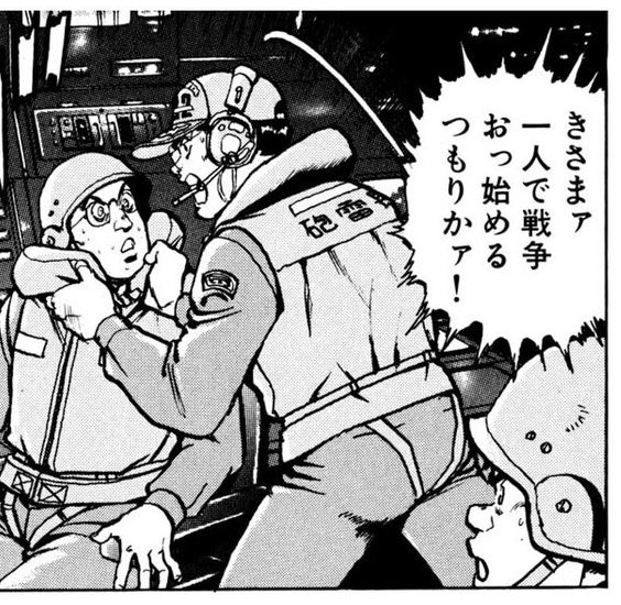 こんがりスパム tweet media