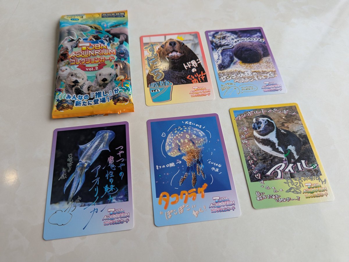 びしゃもんてん tweet media