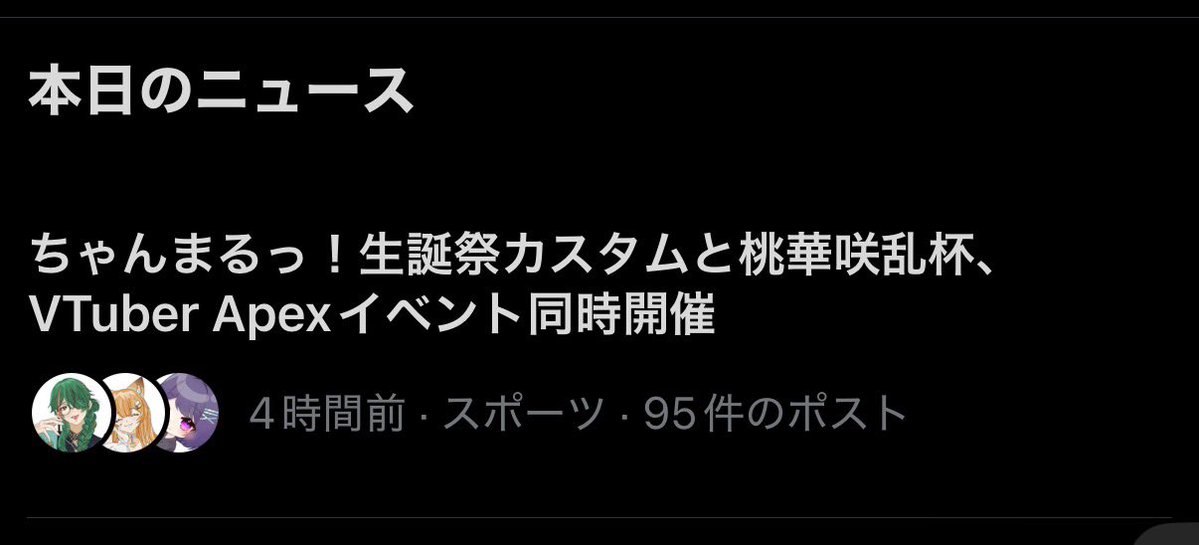 ちゃんまるっ!🦦💛v streamer tweet media