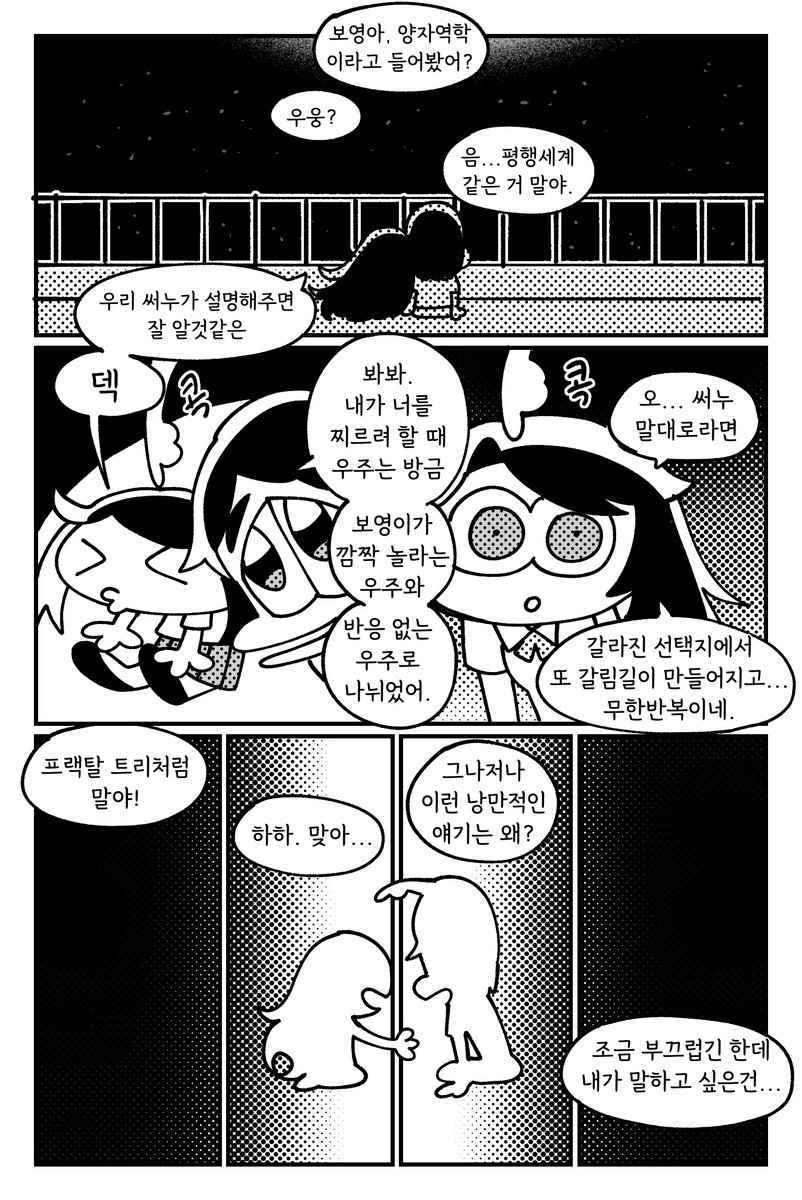 역병마 tweet media
