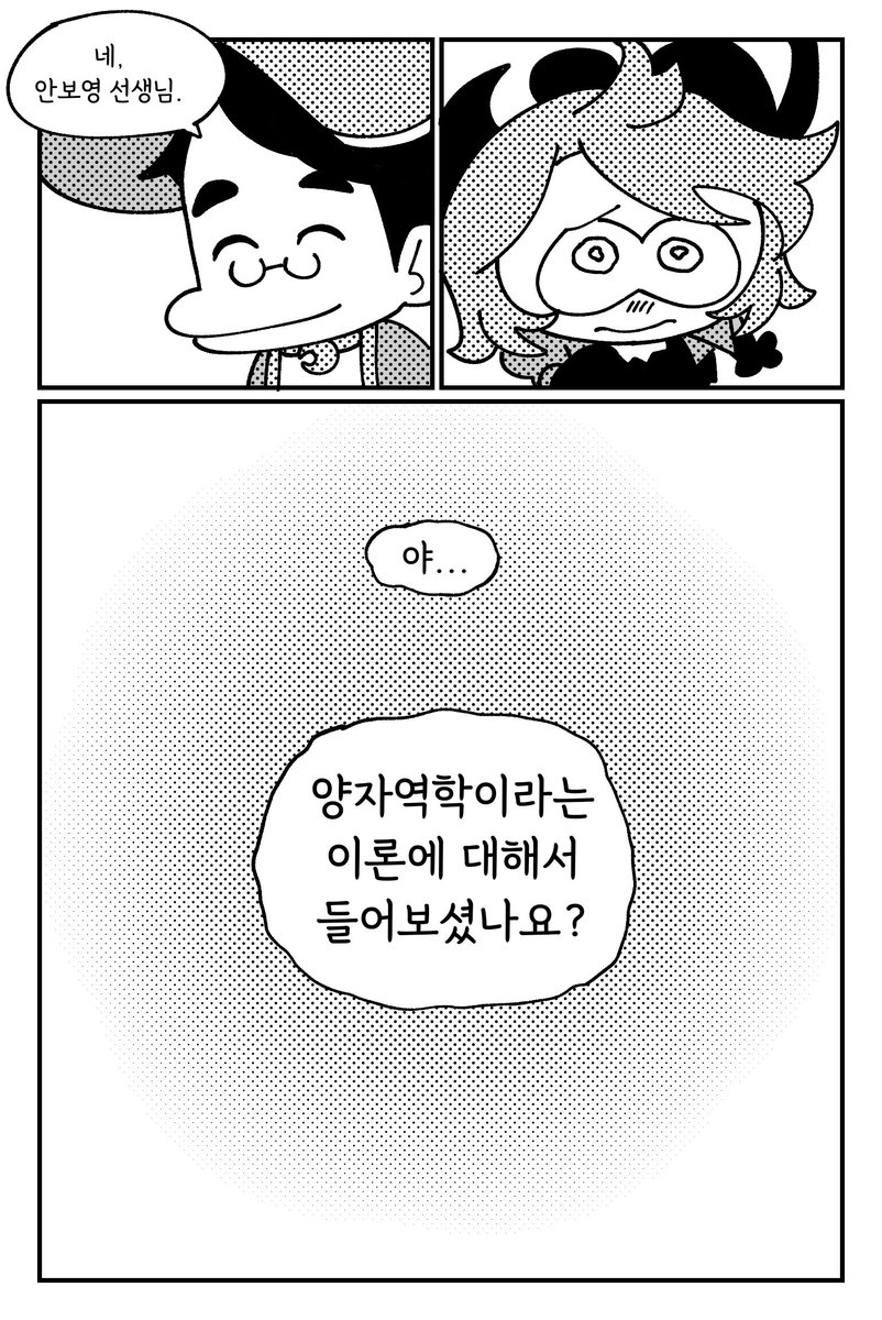 역병마 tweet media