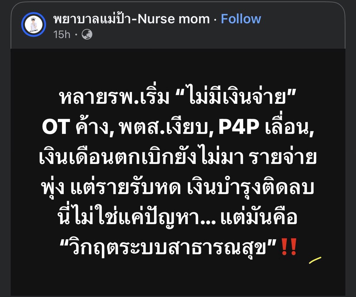 🐔White chicken🐔on pink background tweet media