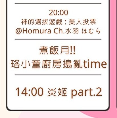 五七五 tweet media