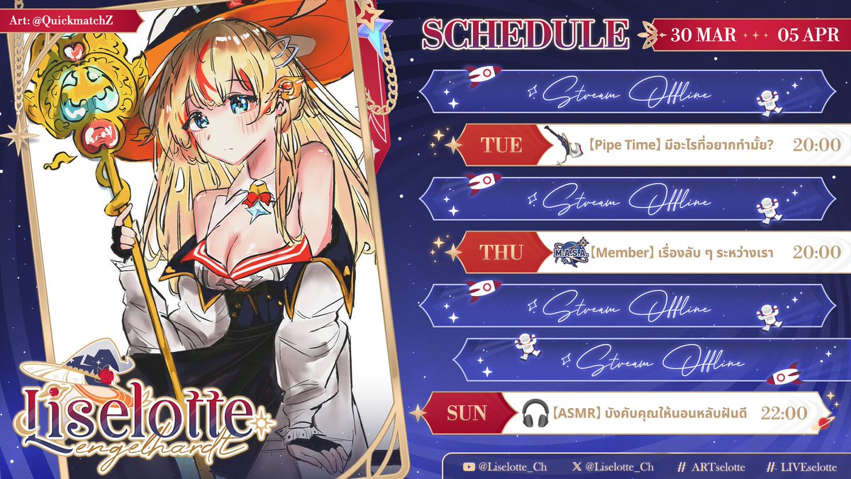 Liselotte『 Lotte 』🎸🍔 | VTuberTH tweet media