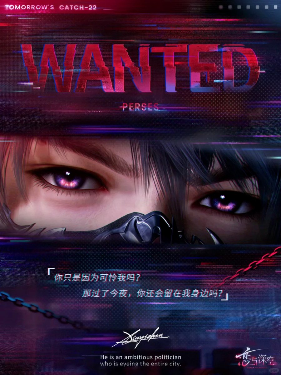 Daily Love and Deepspace tweet media