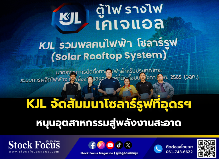 Stock Focus Magazine tweet media