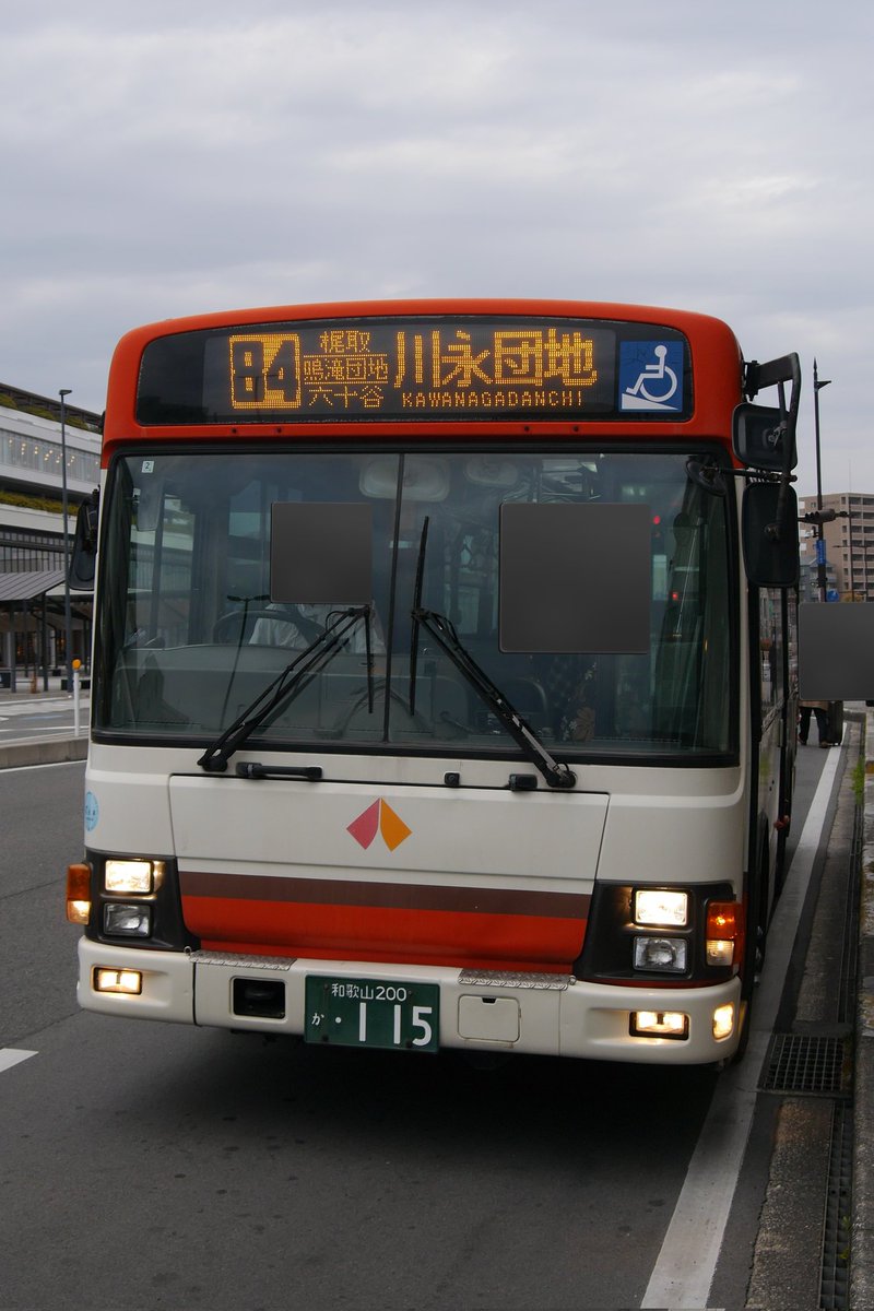 ゆっくり大鉄 @長居の寝坊王 #高野大橋でバスに逃げられた人&ぽちフェスで18万円溶かしたバカ() tweet media