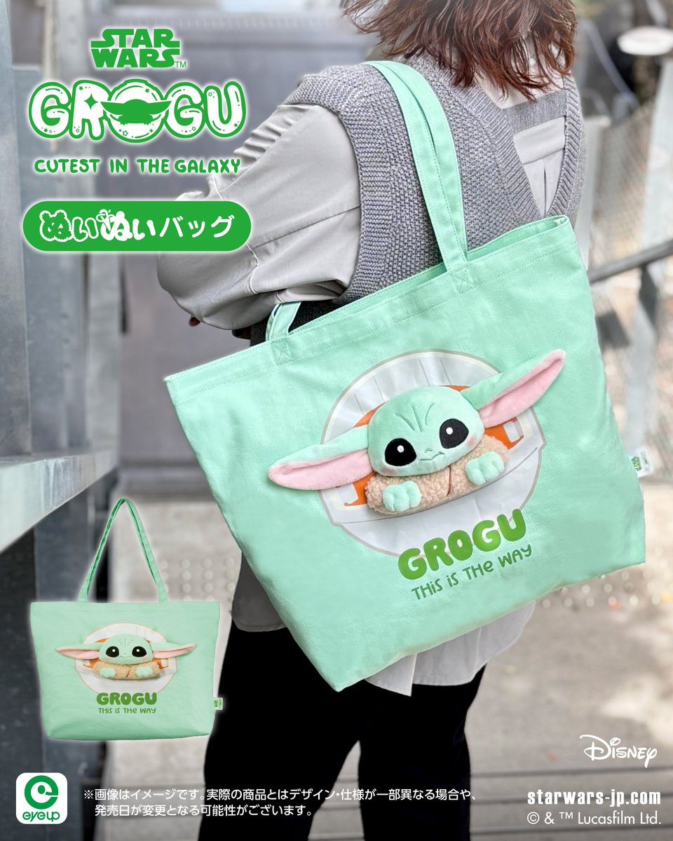 ⭐好評発売中⭐ ぬいぐるみが縫いつけられたトートバッグ、 「ぬいぬい
