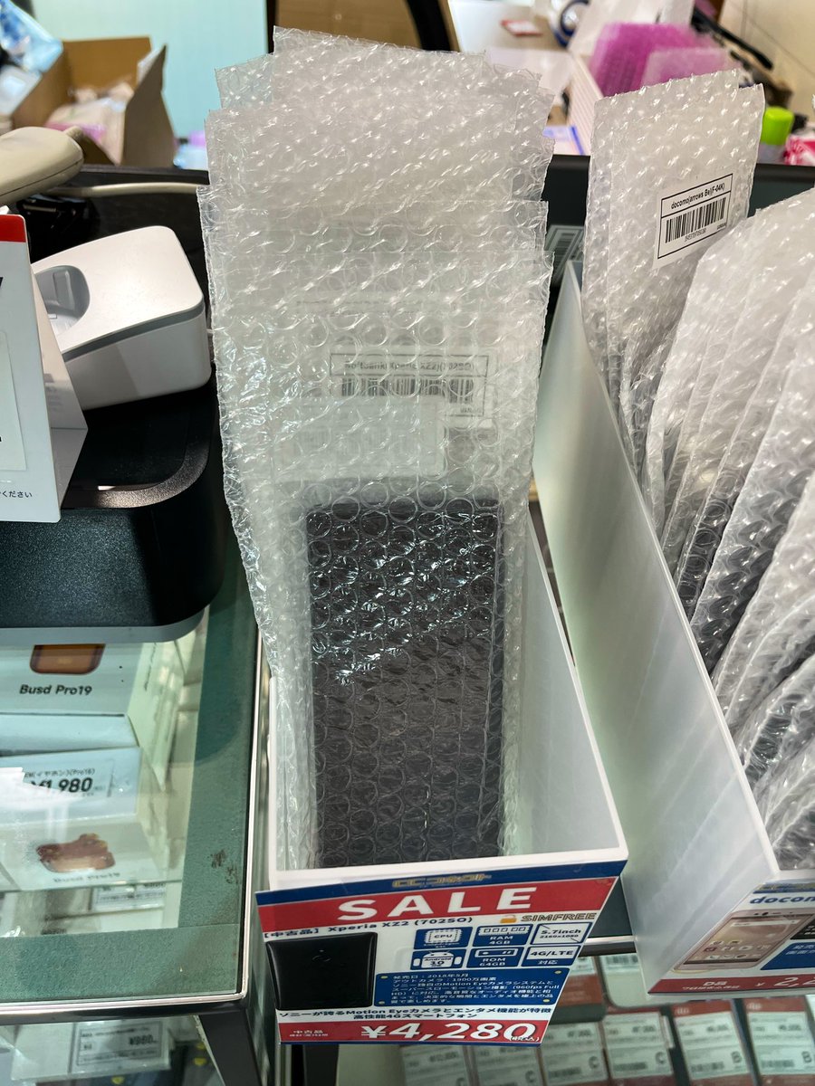 CCコネクト秋葉原本店 tweet media