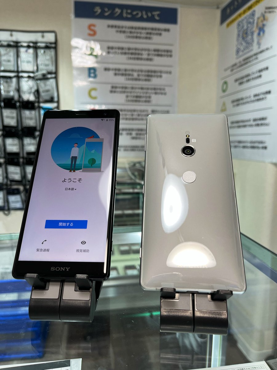 CCコネクト秋葉原本店 tweet media