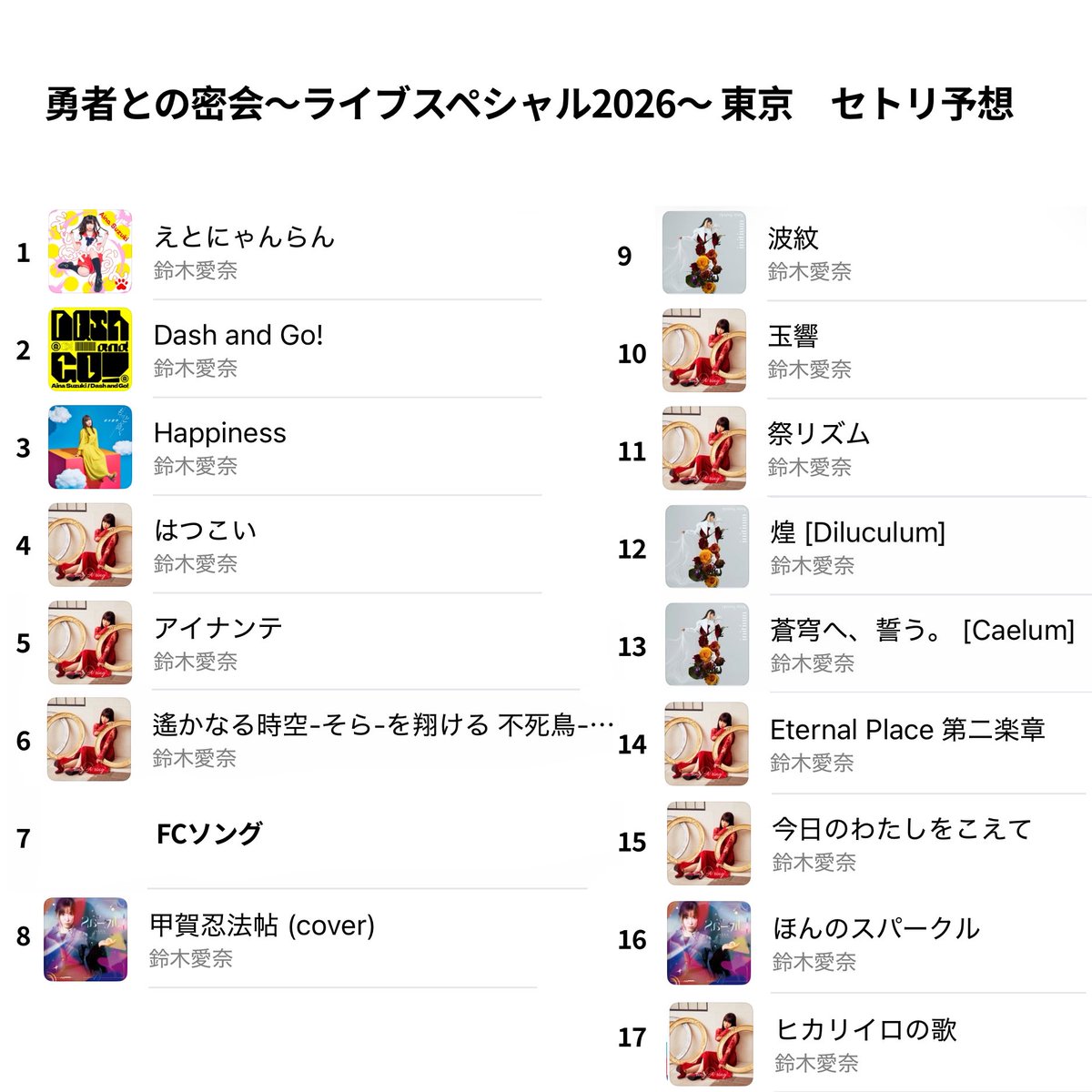 すこ魔導士 tweet media