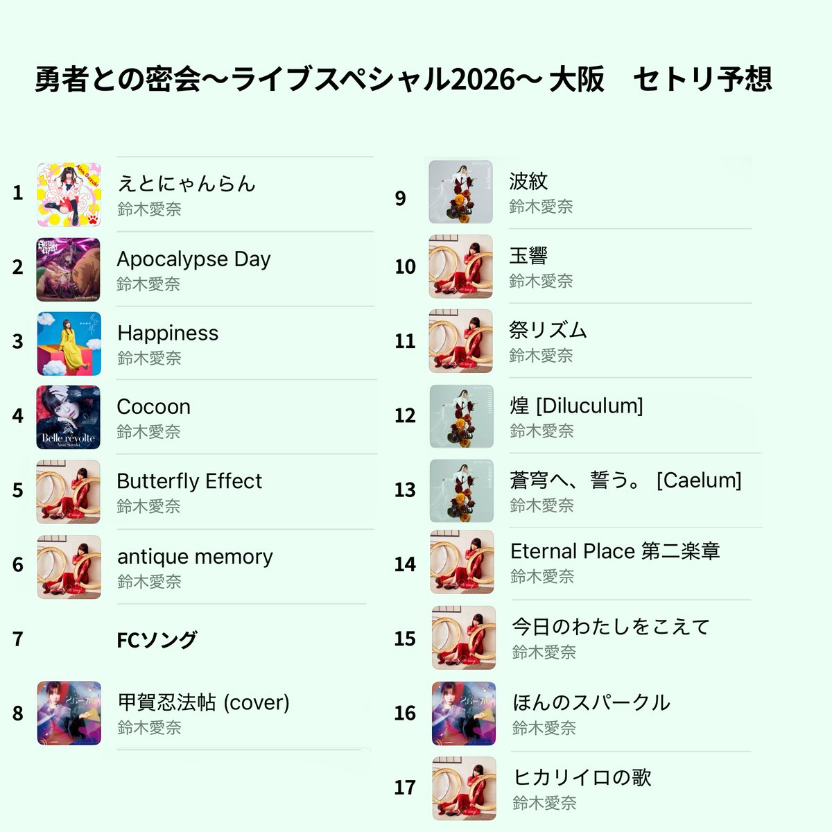 すこ魔導士 tweet media