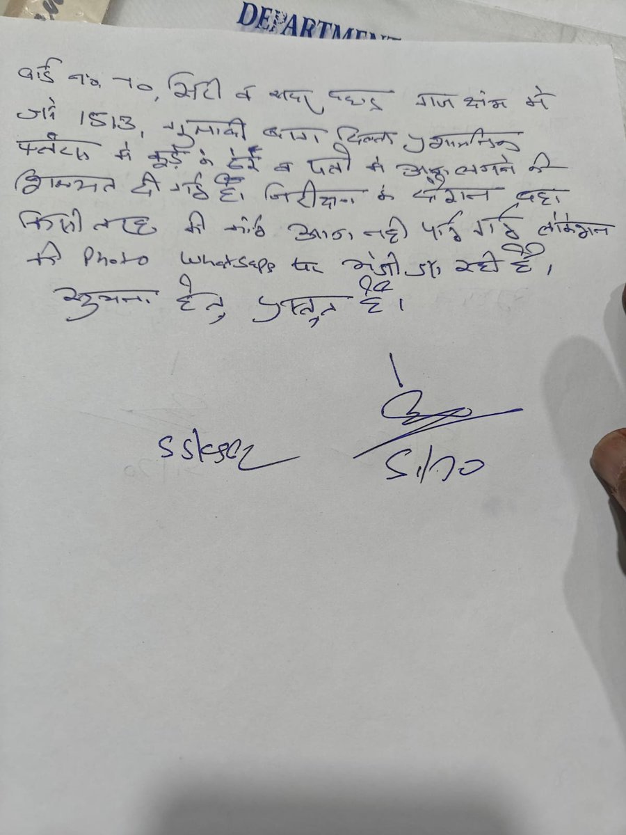 Deputy Commissioner, City S.P Zone, MCD tweet media