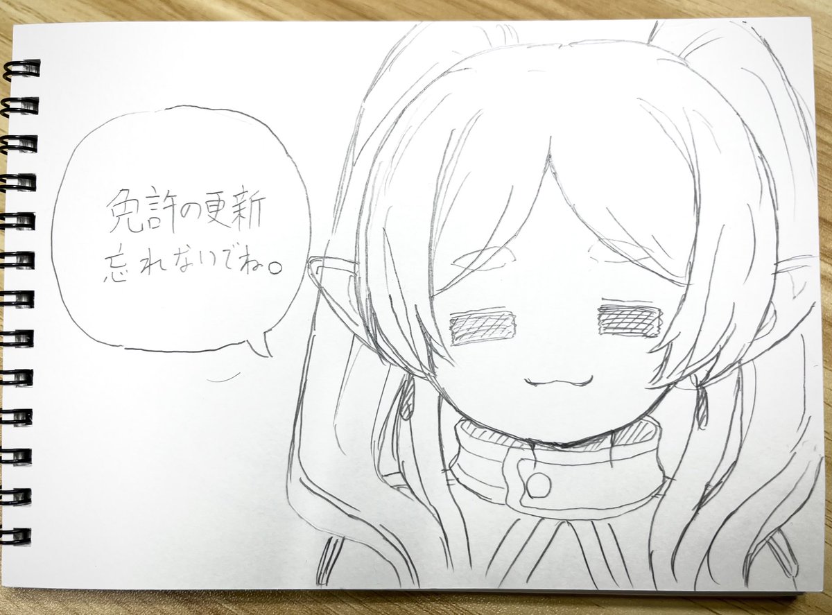 Pandemic14@ジャンプルーキーに漫画「爆弾岩子」を投稿中!! tweet media