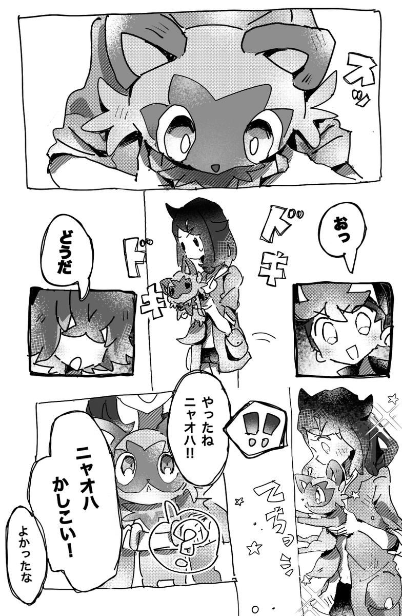 ばんる tweet media