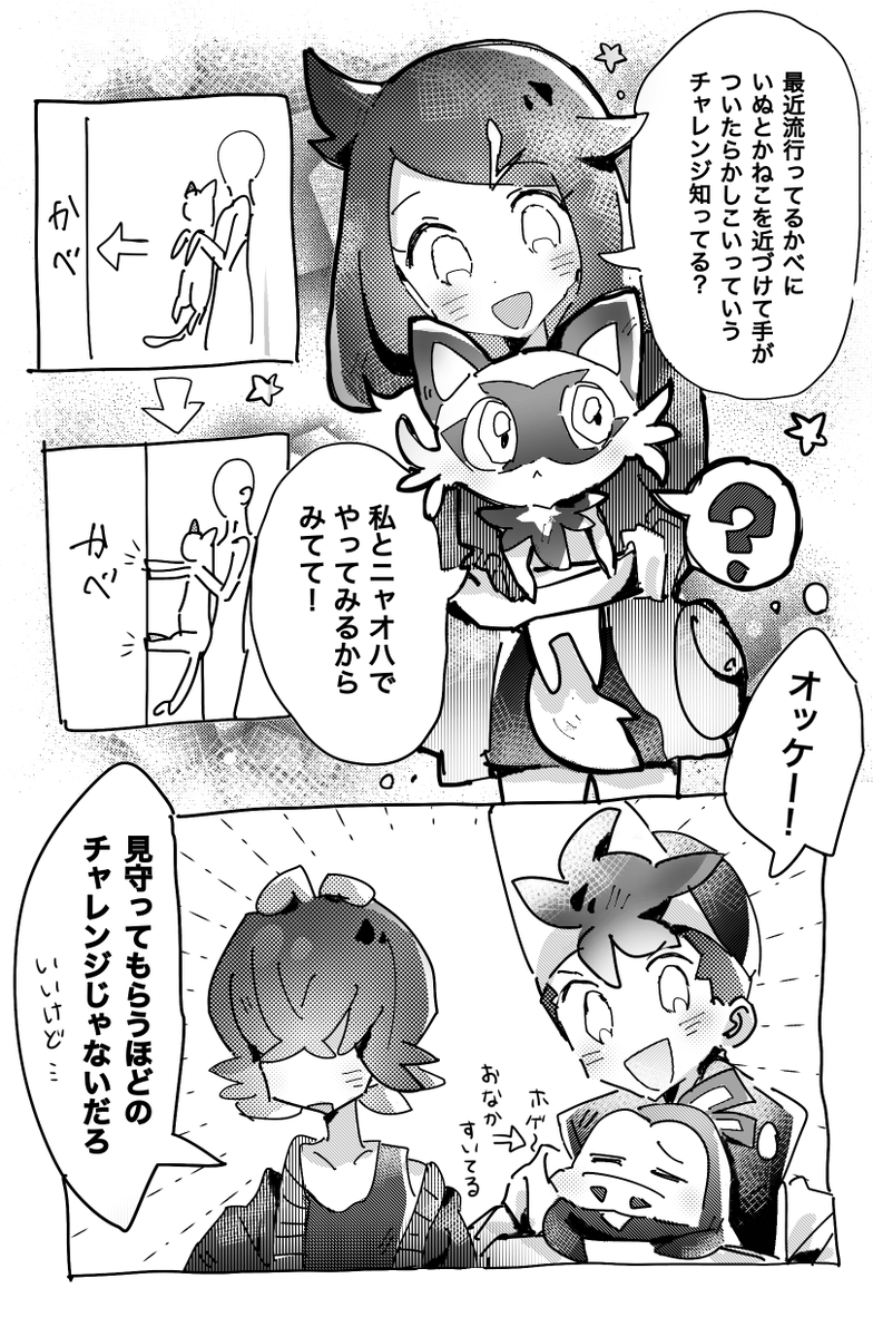 ばんる tweet media