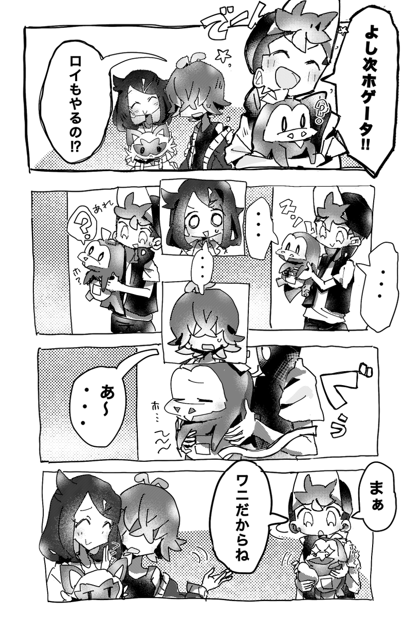 ばんる tweet media