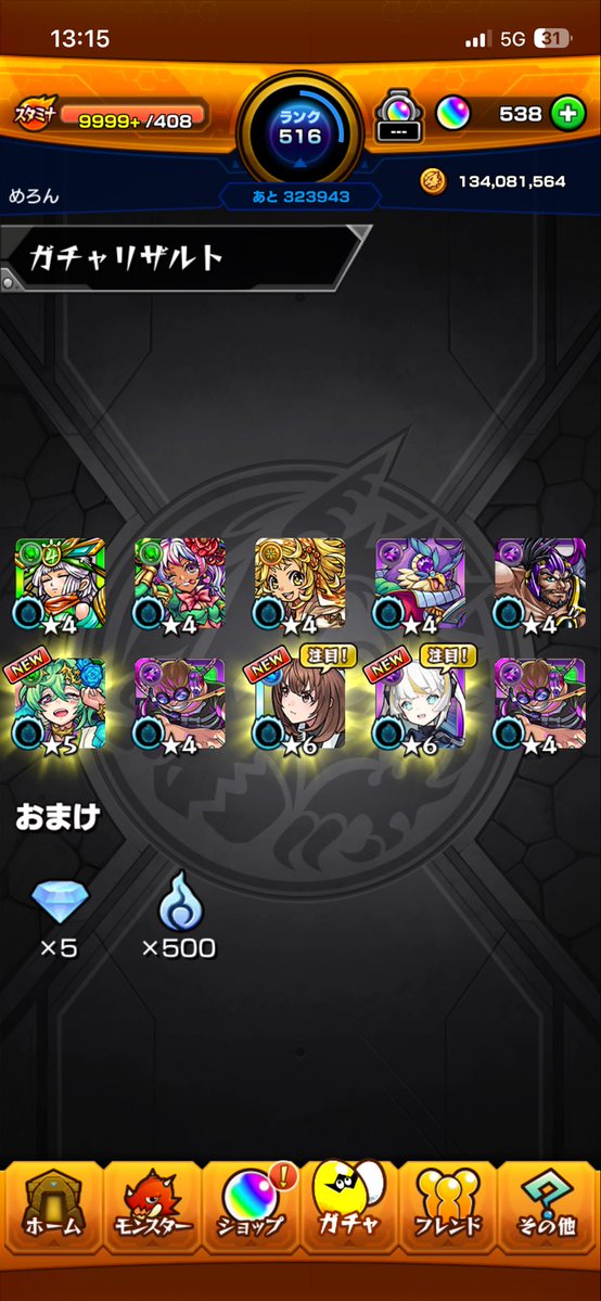 🍈たわわめろん🍈 tweet media