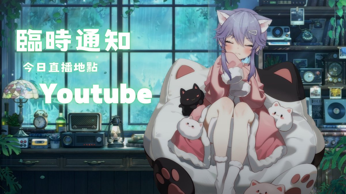 NekoshimaH's tweet photo. 今天在這裡呦~
傳送門：
https://t.co/asp5FgV2u4 https://t.co/QxXRDSAZDe