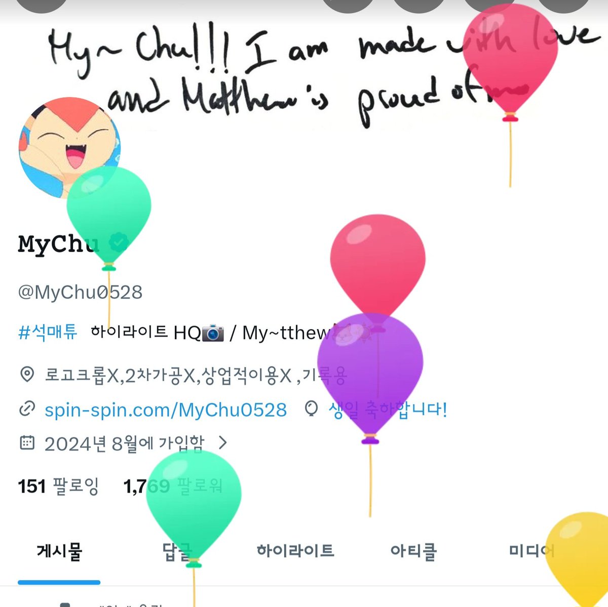 𝙼𝚢𝙲𝚑𝚞 tweet media