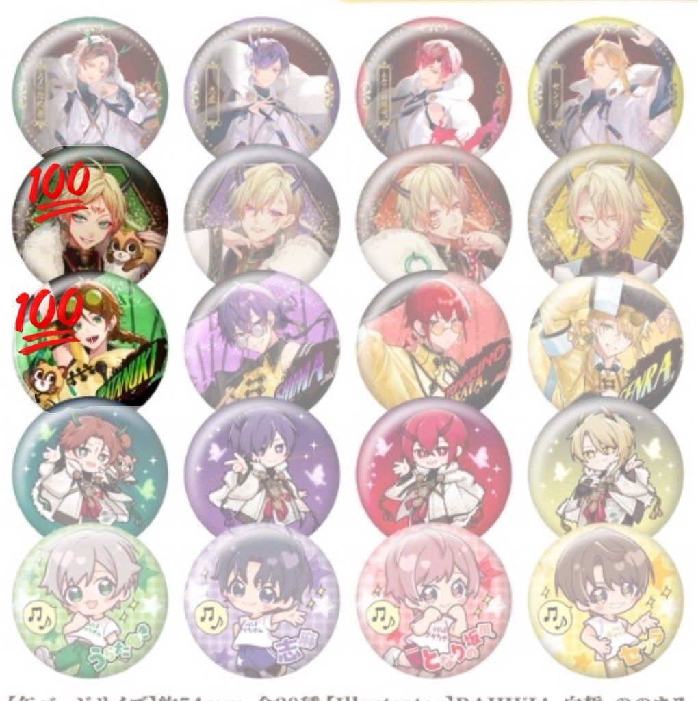 まふゆ@取引垢 tweet media