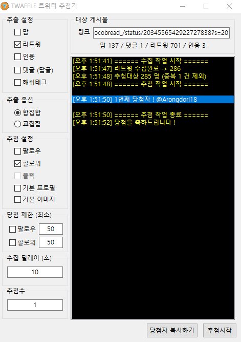 chocobread_'s tweet photo. @Arongdori18 축하드립니다! 알티 이벤트에 당첨되셨습니다! 따로 디엠으로 연락드릴 예정입니다! https://t.co/3Ky5bvVEHi