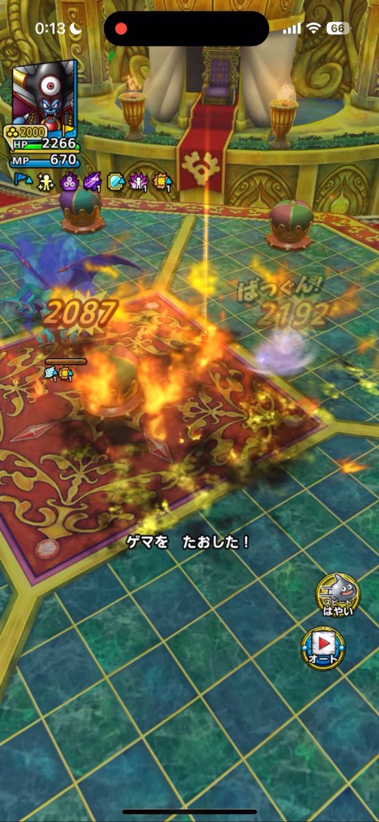 j.mazeppa/マゼッパ tweet media