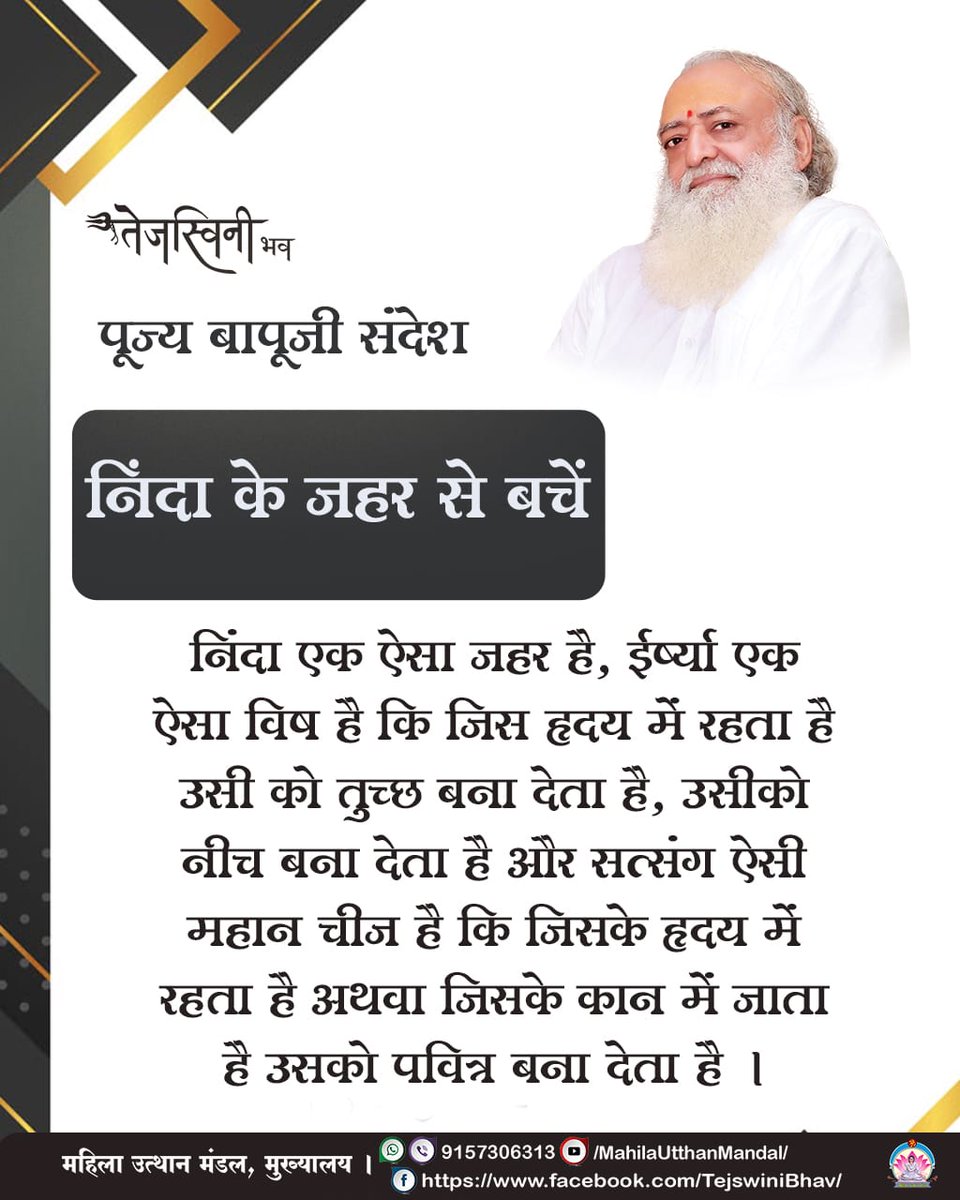 Mahila Utthan Mandal Amd #EmpoweringWomen tweet media