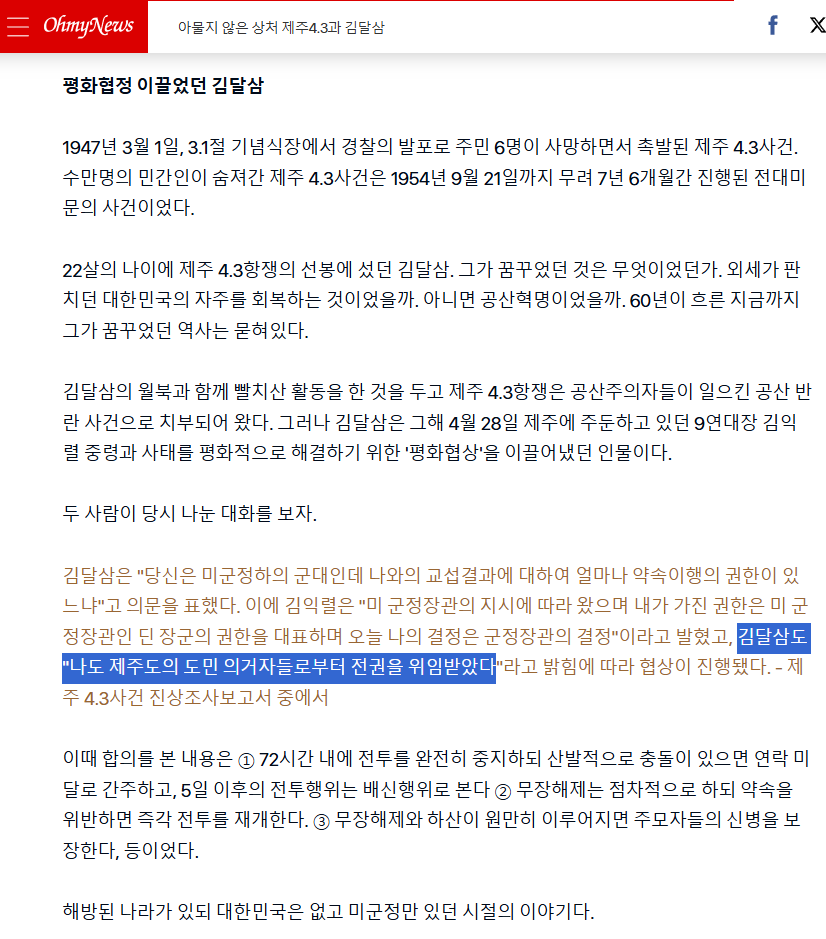이승현 tweet media