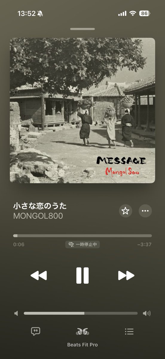 フジサワさん tweet media