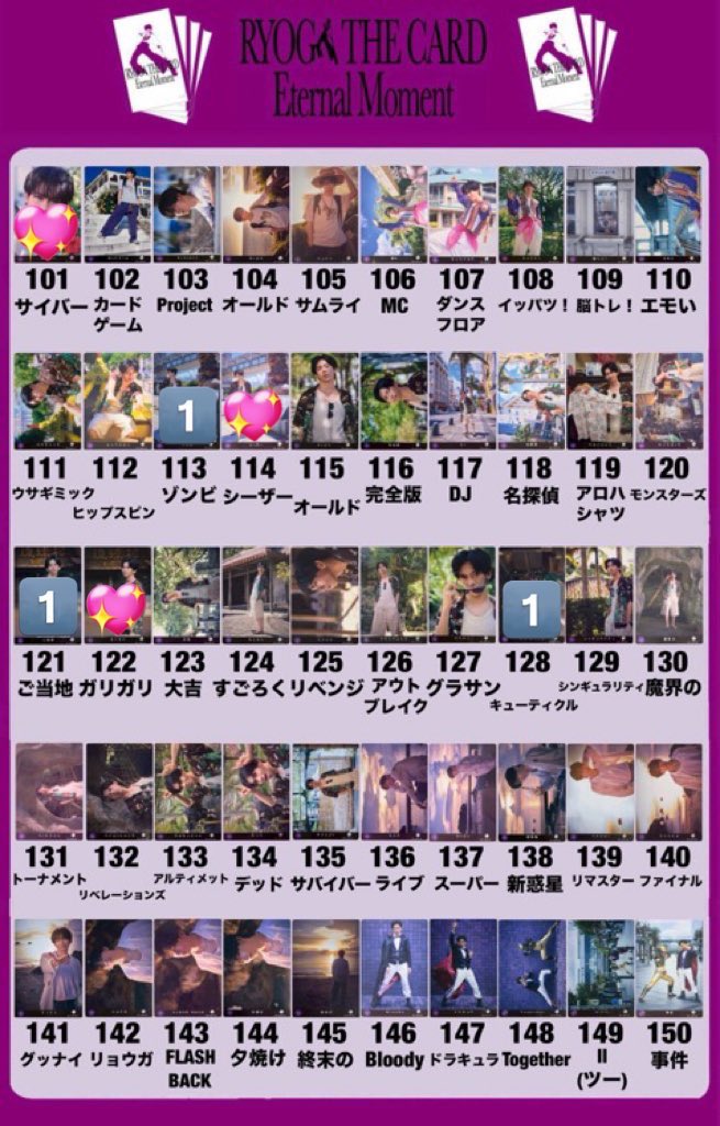 取引垢 tweet media