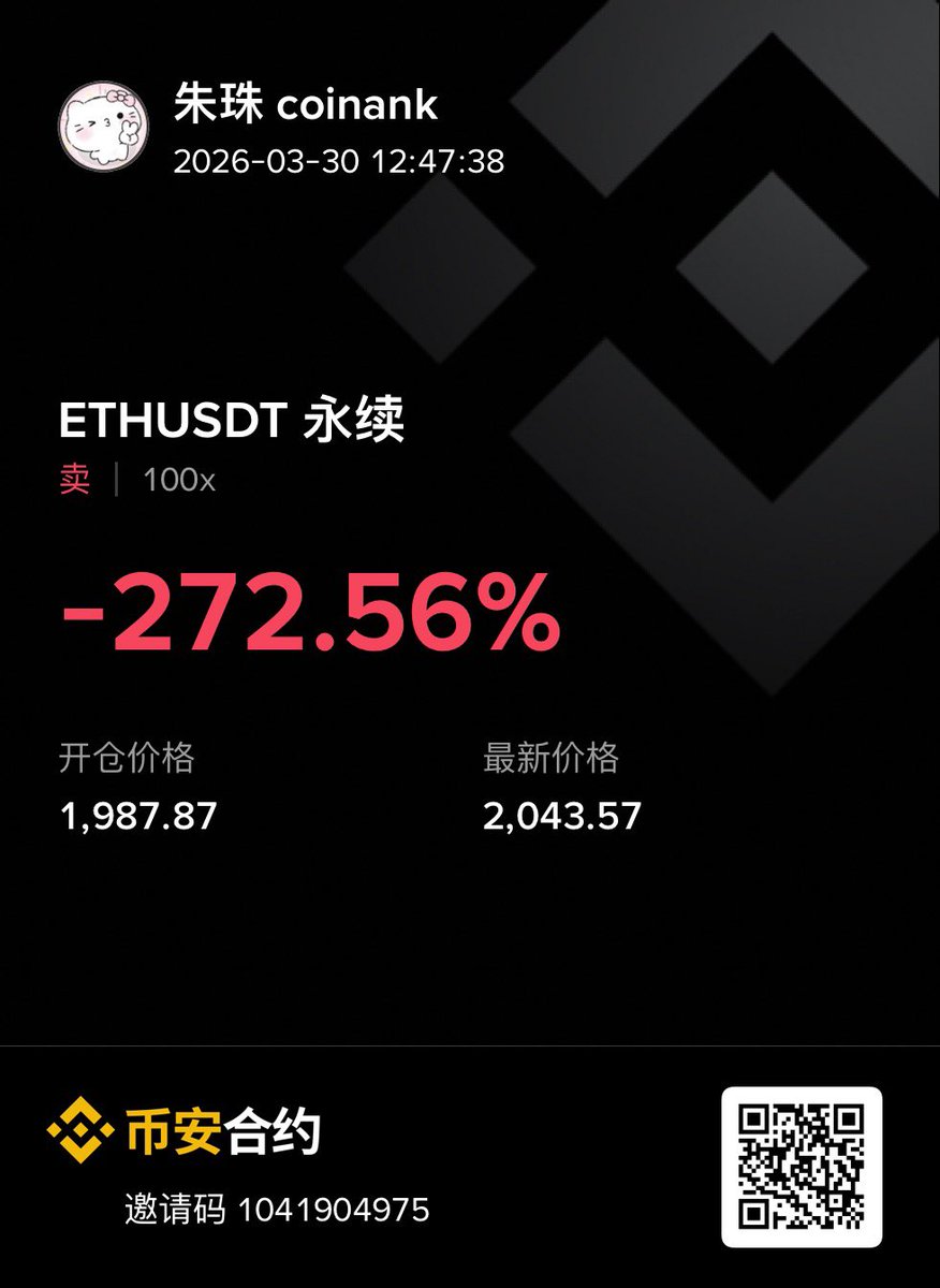 0x朱珠 tweet media