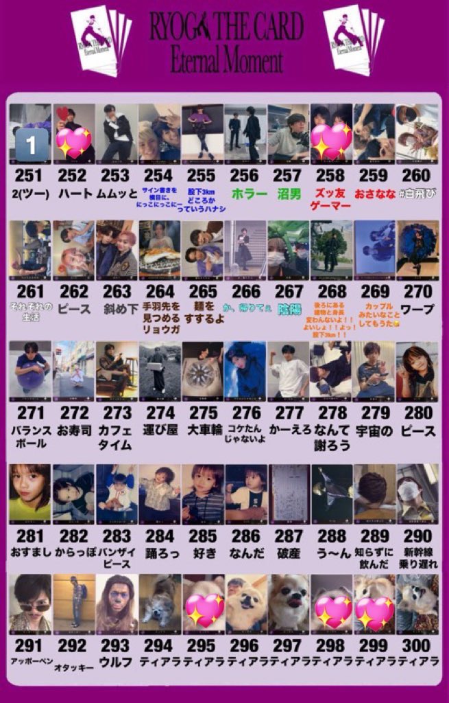 取引垢 tweet media