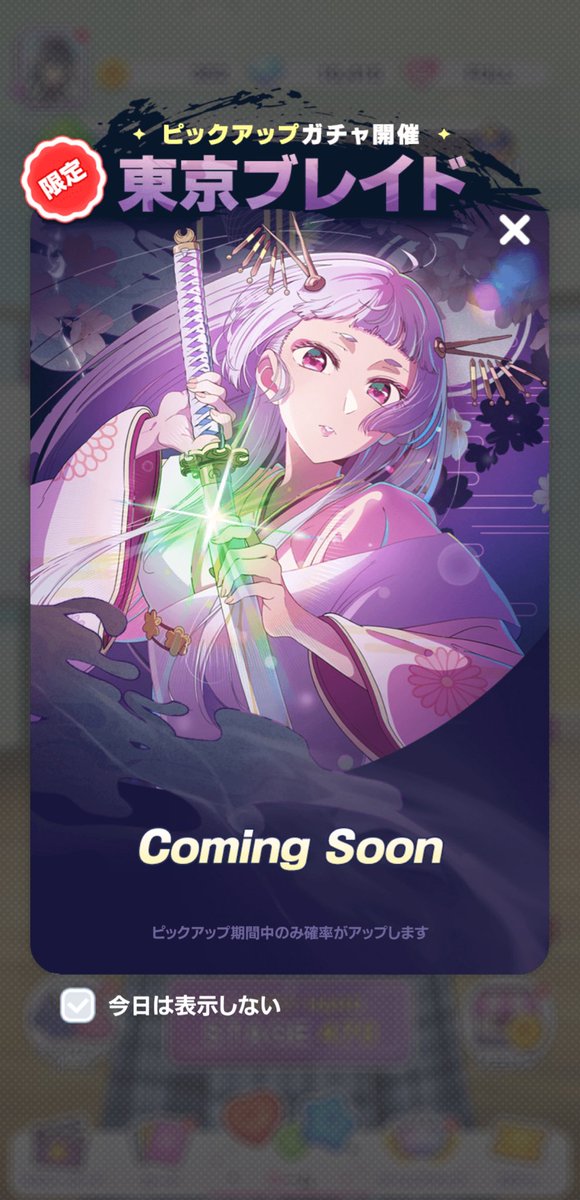 つねもり tweet media