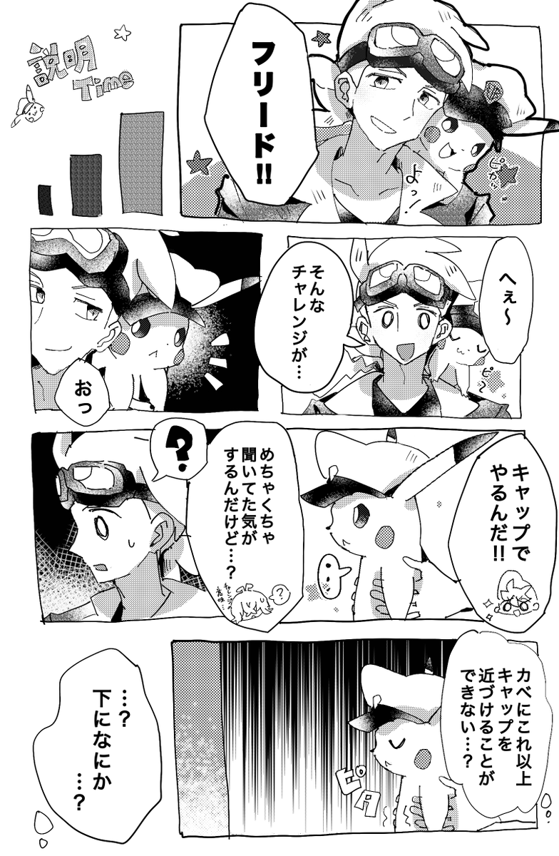 ばんる tweet media