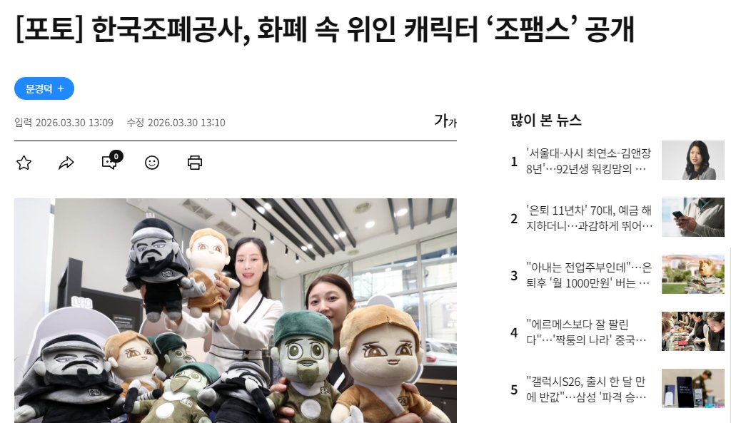 Geonhee Jeong tweet media