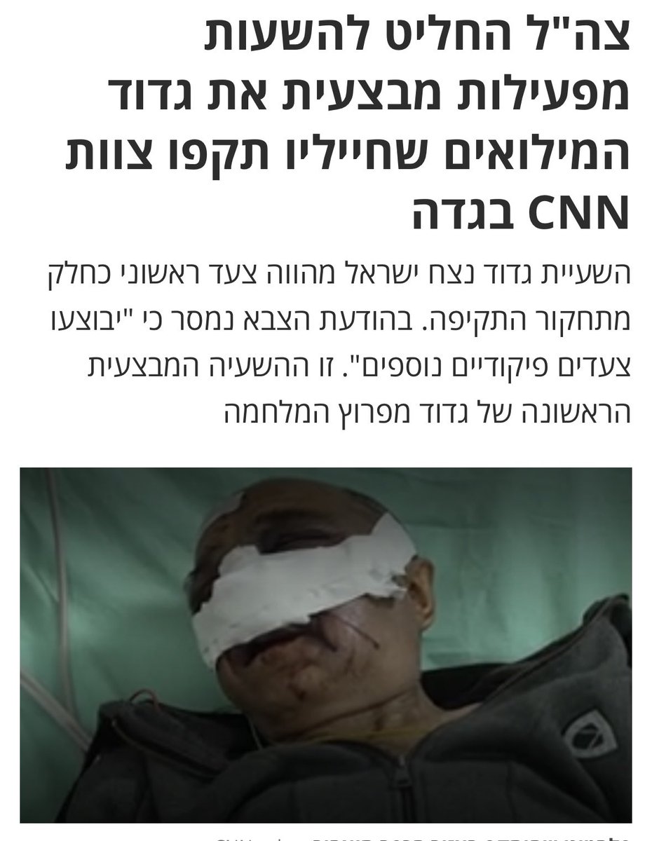 Matan Golan tweet media